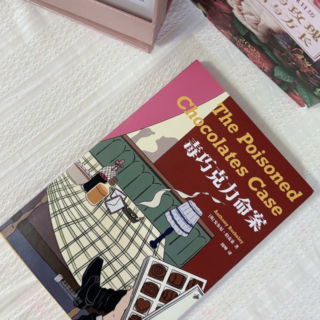 《毒巧克力命案》：1929年的“剧本杀”，7种真相由你定夺！  