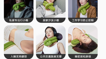 unisleep旗舰店护颈枕U型枕：舒适睡眠与优雅出行的完美伴侣
