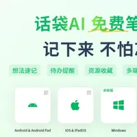超简单的视频转文字法 赶紧学起来