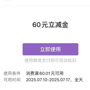 光大100，建行10号3个活动，还有其他
