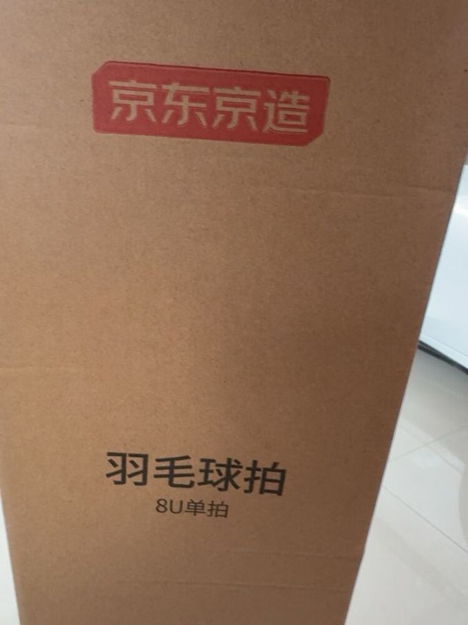 京东京造羽毛球具