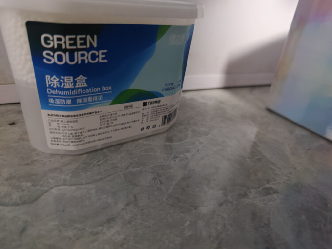 绿之源净化除味