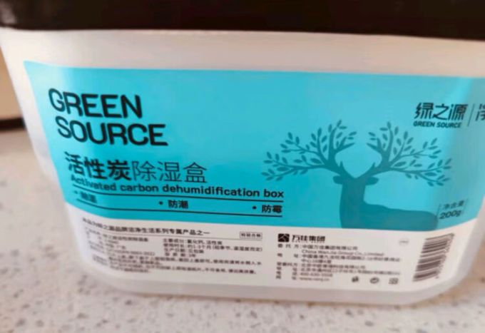 绿之源净化除味