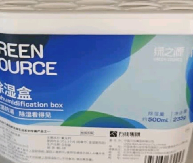 绿之源净化除味