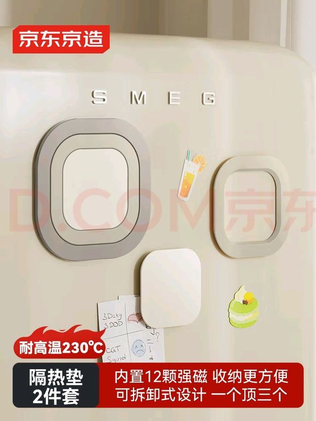 厨房实用好物：磁吸隔热垫