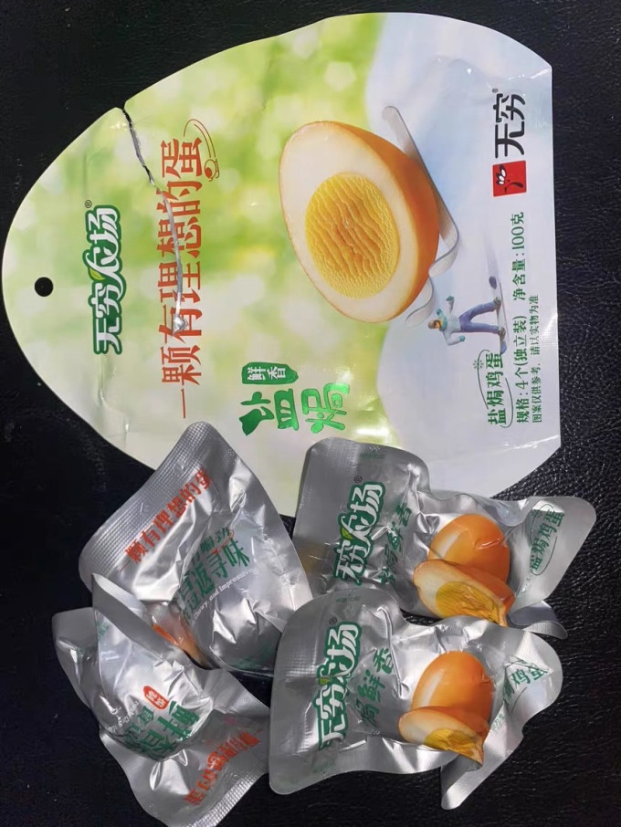无穷其他休闲零食