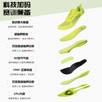 凯瑟士C N全掌碳板马拉松运动鞋：夏季透气的奔跑传奇