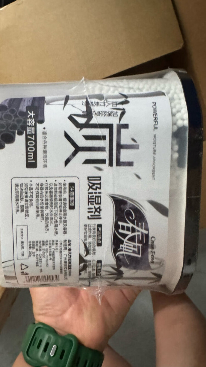 净化除味