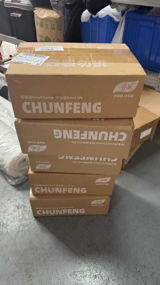 净化除味