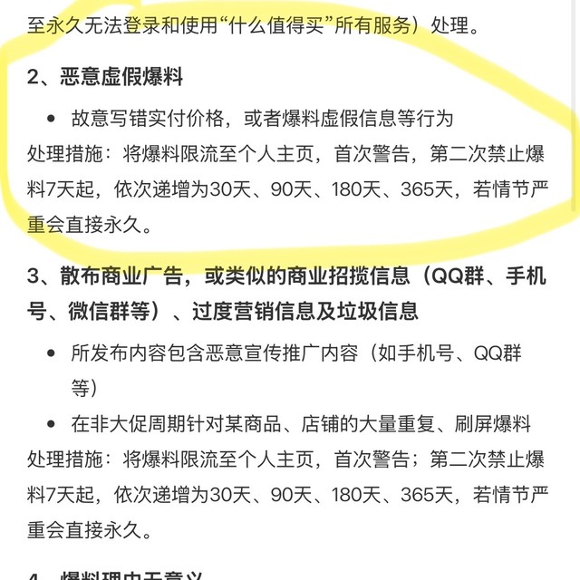 倡导以后大家爆料都带上自己id水印吧