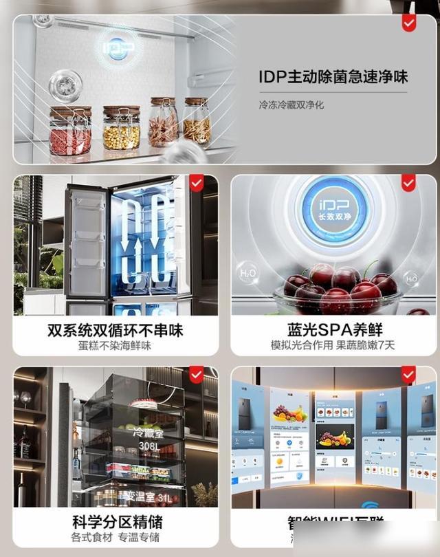 2025容声最建议买的三款冰箱:质量好性价比高,口碑公认!