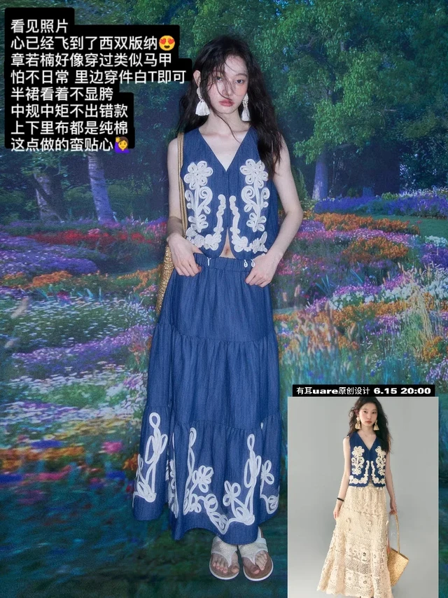 不愧是原创女装！艺术生穿搭还得看有耳uare