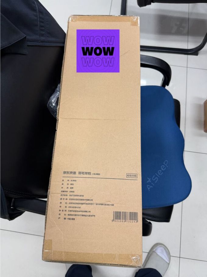 京东京造羽毛球具