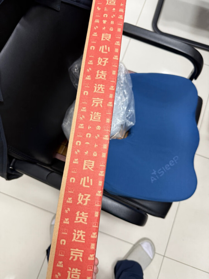 京东京造羽毛球具