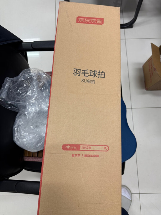 京东京造羽毛球具