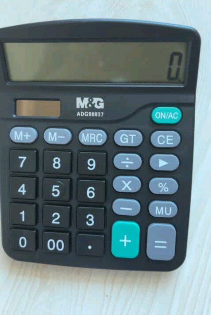 晨光日常办公