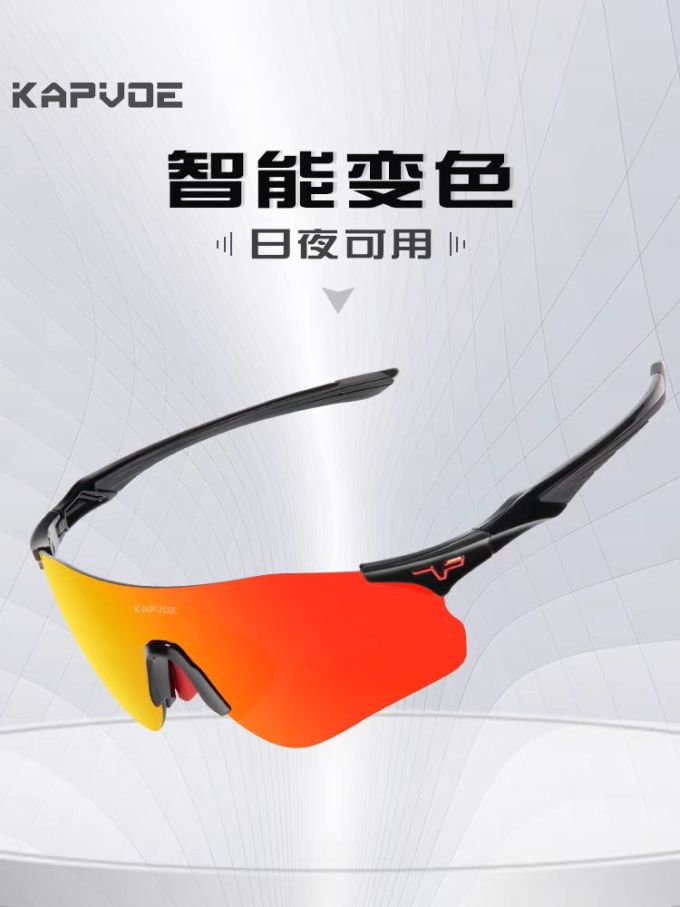 太阳镜