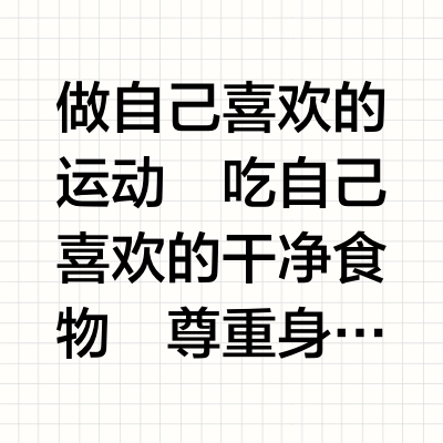 31岁自律辣妈｜趁宝宝睡着，早起2小时做自己