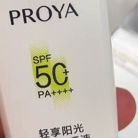 珀莱雅超膜银管，我的防晒贴心"隐形衣"