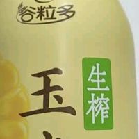 伊利谷粒多生榨玉米汁：夏日清爽新宠，一口喝进田园的甜润！