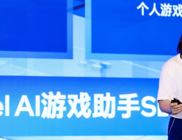 英特尔重磅发布 AI 游戏助手开发套件 重塑游戏生态新体验