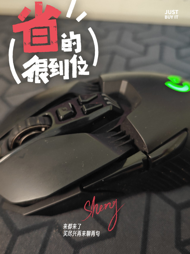 第1次体验京东的第三方延保维修服务，罗技鼠标满血复活