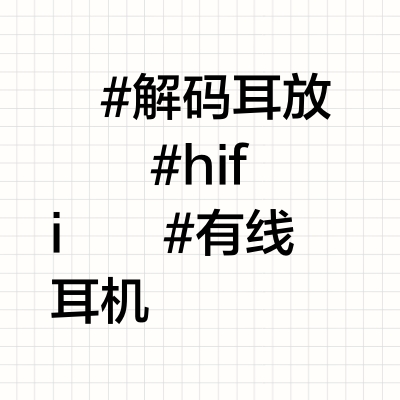 「建议收藏」千元内小尾巴推荐 ！！
