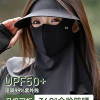 猫人防晒面罩，夏日防晒的贴心守护者！
