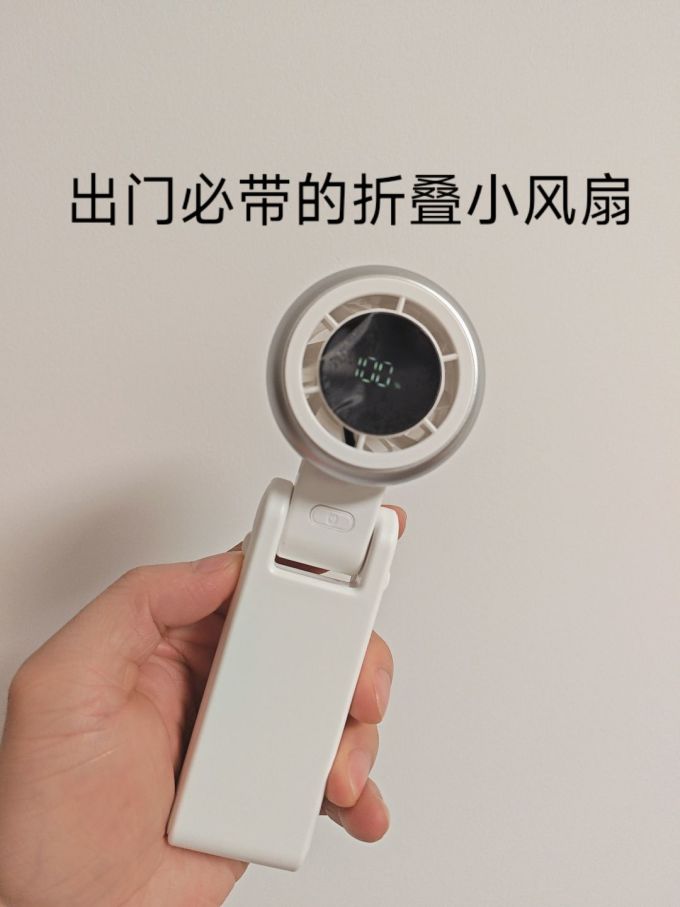 京东京造其他生活电器
