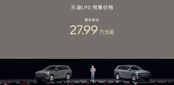 乐道汽车新能源车