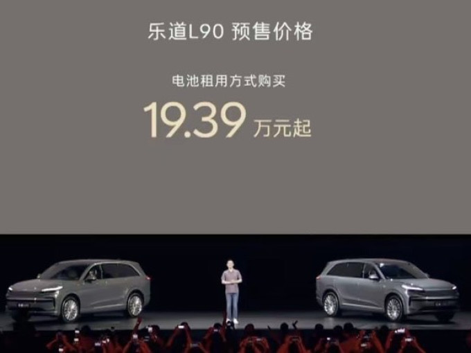 乐道汽车新能源车