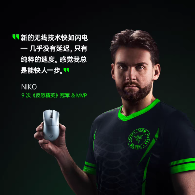 雷蛇鼠标