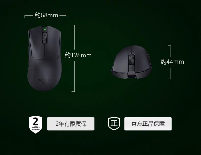 雷蛇鼠标