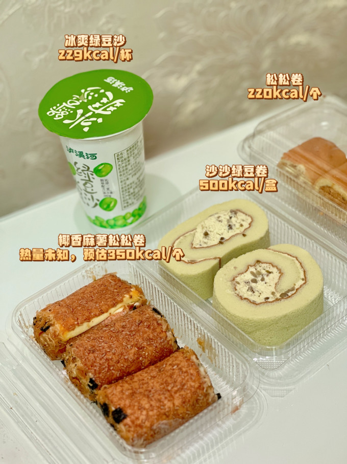 泸溪河常温蛋糕