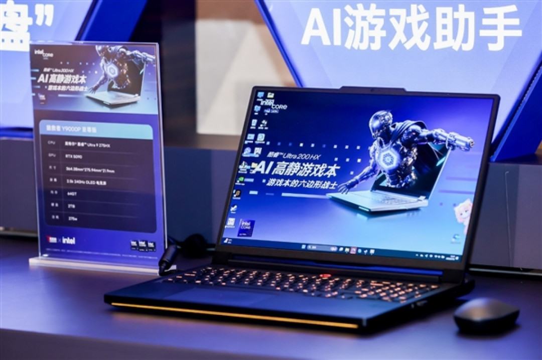 完美的六边形战士!Intel奉上AI高静游戏本:9大厂力捧