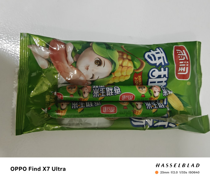 雨润火腿肠