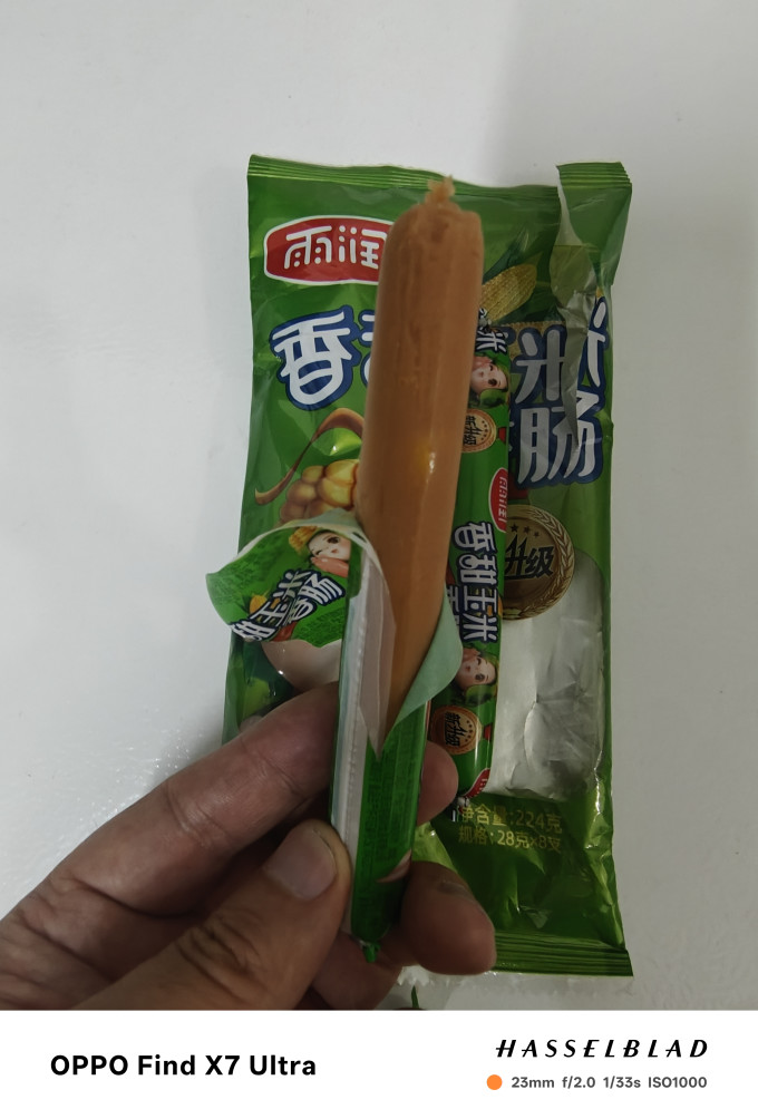 雨润火腿肠