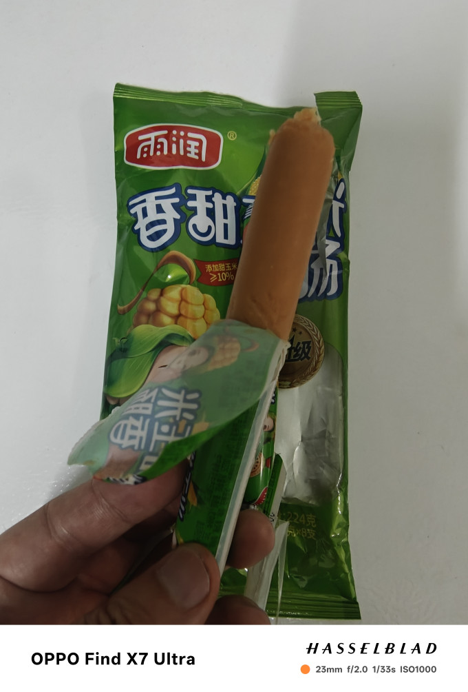 雨润火腿肠