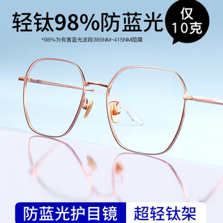 眼镜与时尚潮流：从复古圆框到未来主义，盘点年度最热镜框款式