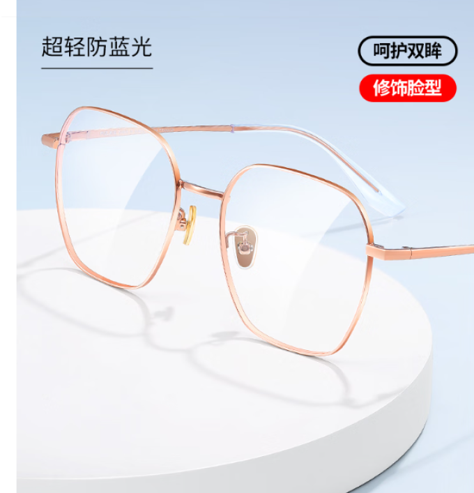 普莱斯套镜