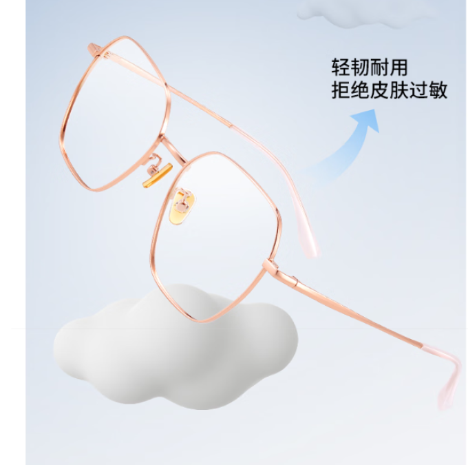 普莱斯套镜