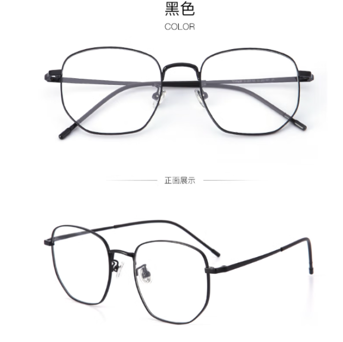 防疲劳眼镜