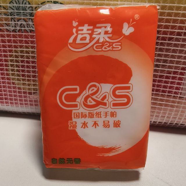 湿水不破！洁柔无香手帕纸便宜好用