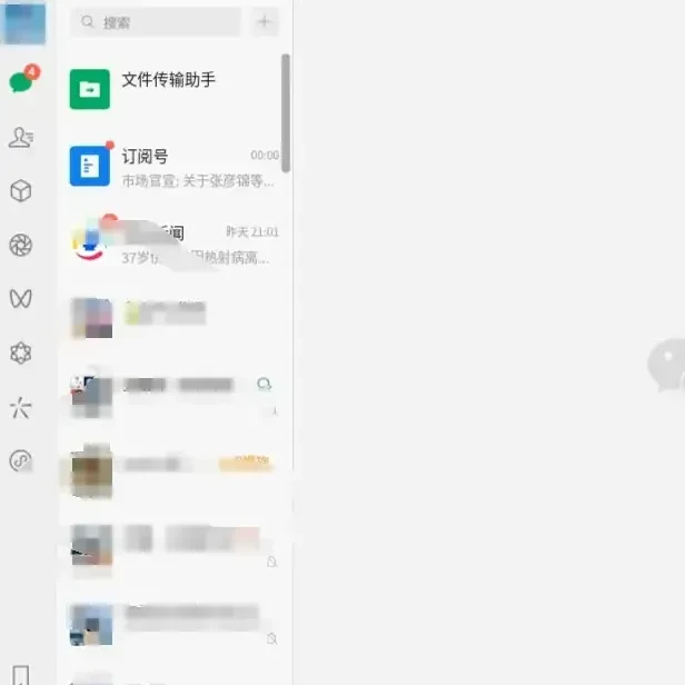 NAS可以安装【官方微信】啦！安全可靠，亲测可用！