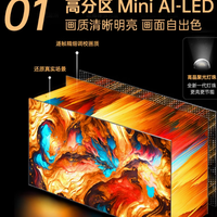 康佳 G7 Pro 100 英寸 液晶电视机：家庭娱乐的梦幻之选