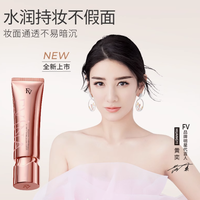 FV化妆品旗舰店金钻光璨无瑕精华粉底液：点亮肌肤璀璨之光