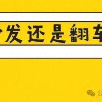 别让沙发从 “颜值担当” 变 “翻车现场”！别让自己重蹈覆辙