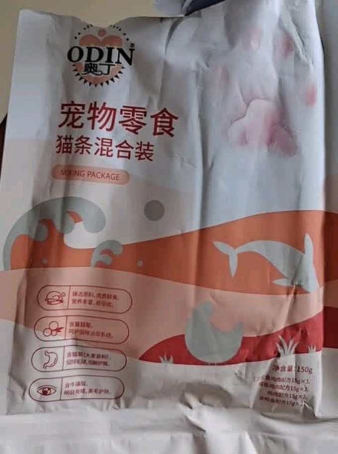 奥丁猫咪干粮