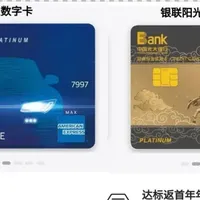 最新!光大信用卡新户规则更新,光大哪些卡值得办?附上攻略