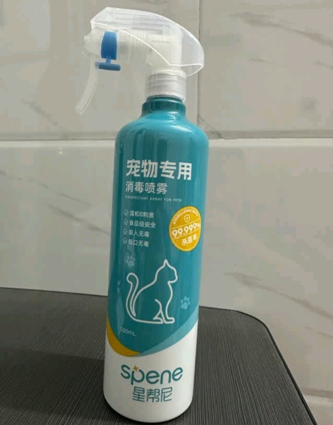 星帮尼消毒剂